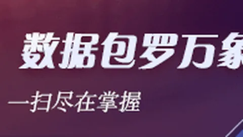意甲焦点战：弗拉霍维奇双响助攻，尤文图斯3-0完胜萨勒尼塔纳全记录